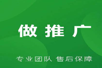 成功案例：一家企业如何通过百度关键词推广实现业绩翻倍