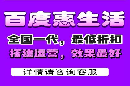 百度包年竞价如何助力中小企业发展
