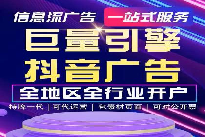 百度竞价托管助力企业增长